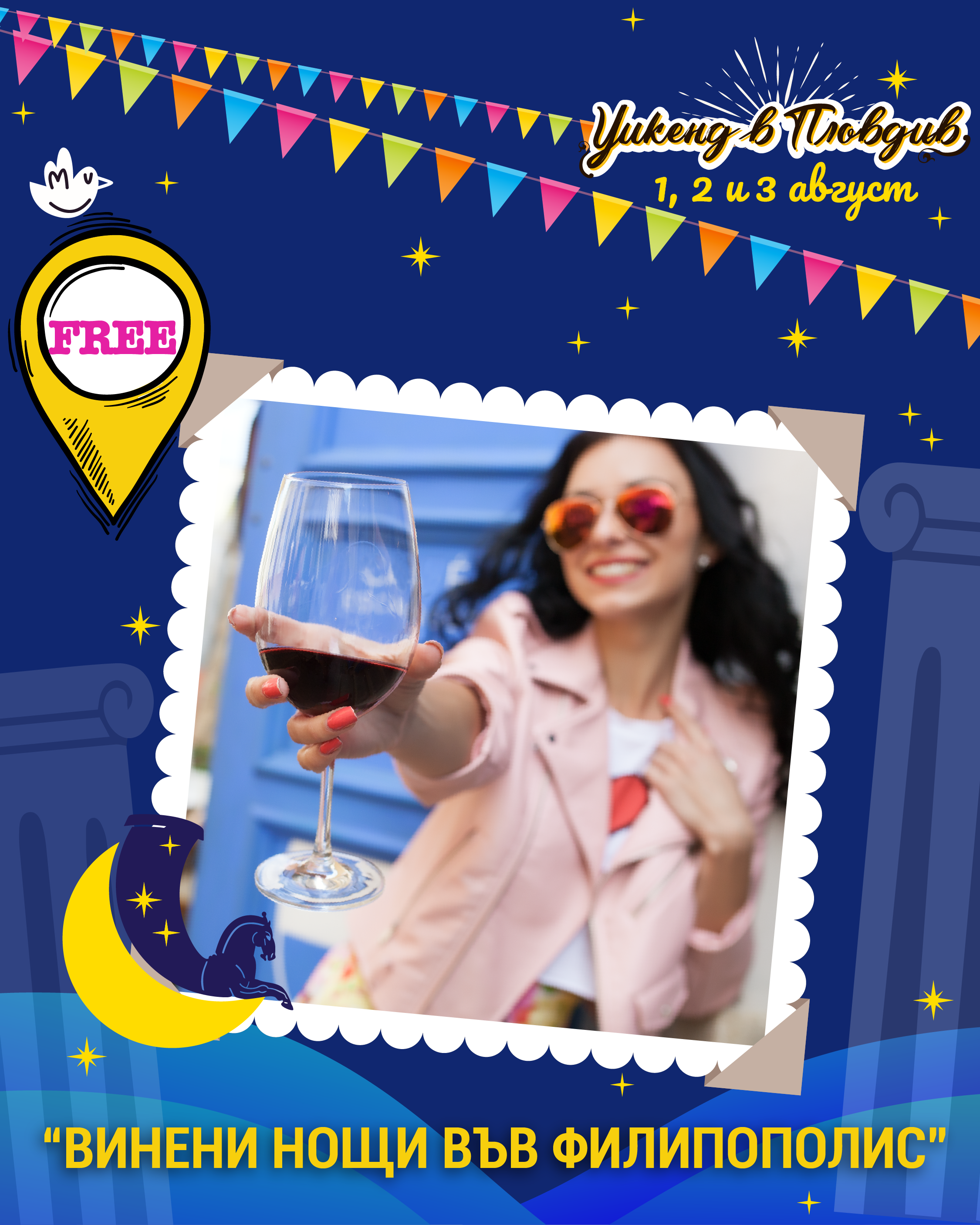 Weekend in Plovdiv image