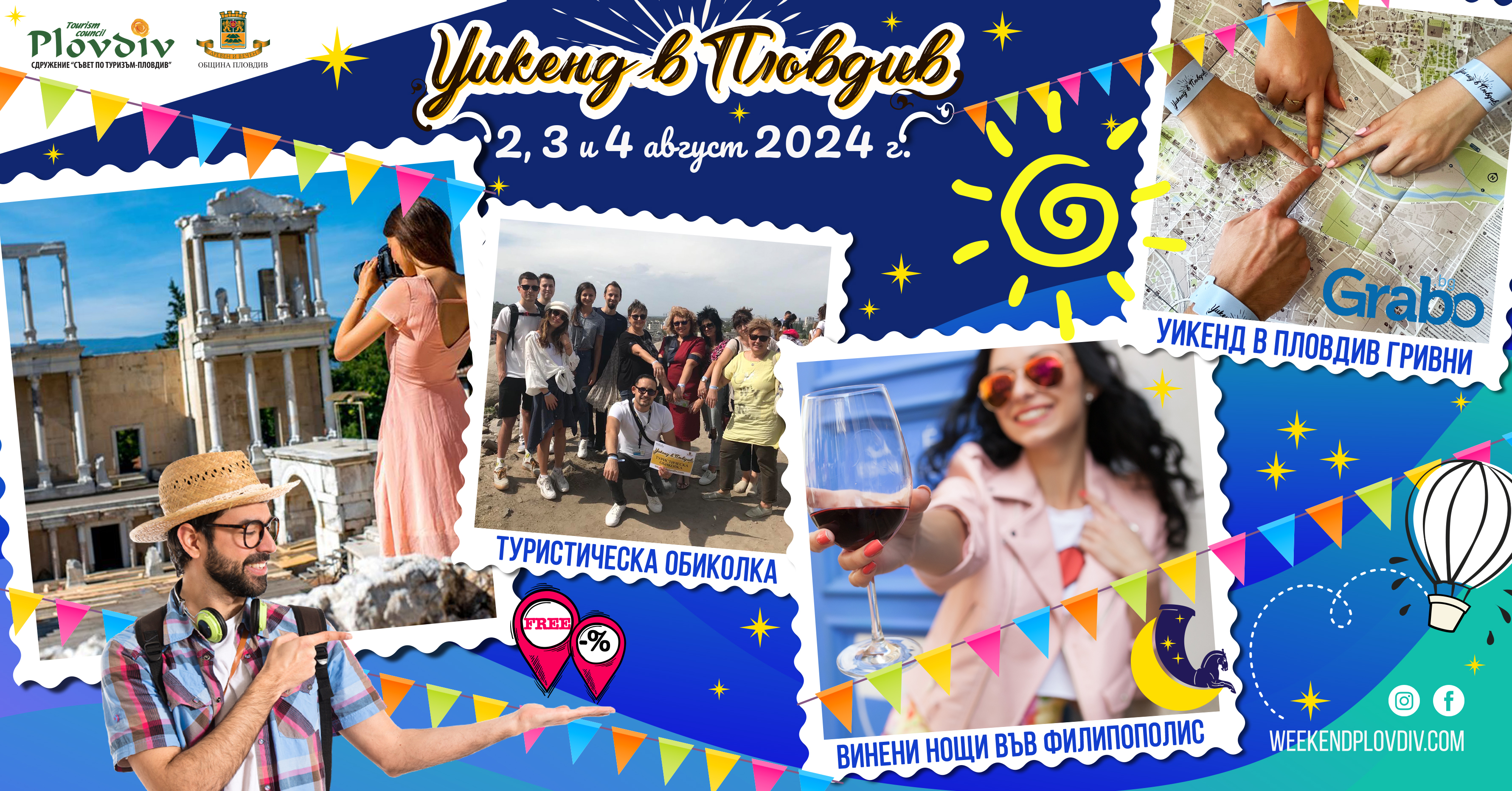 Weekend in Plovdiv Gallery Image 2024 2